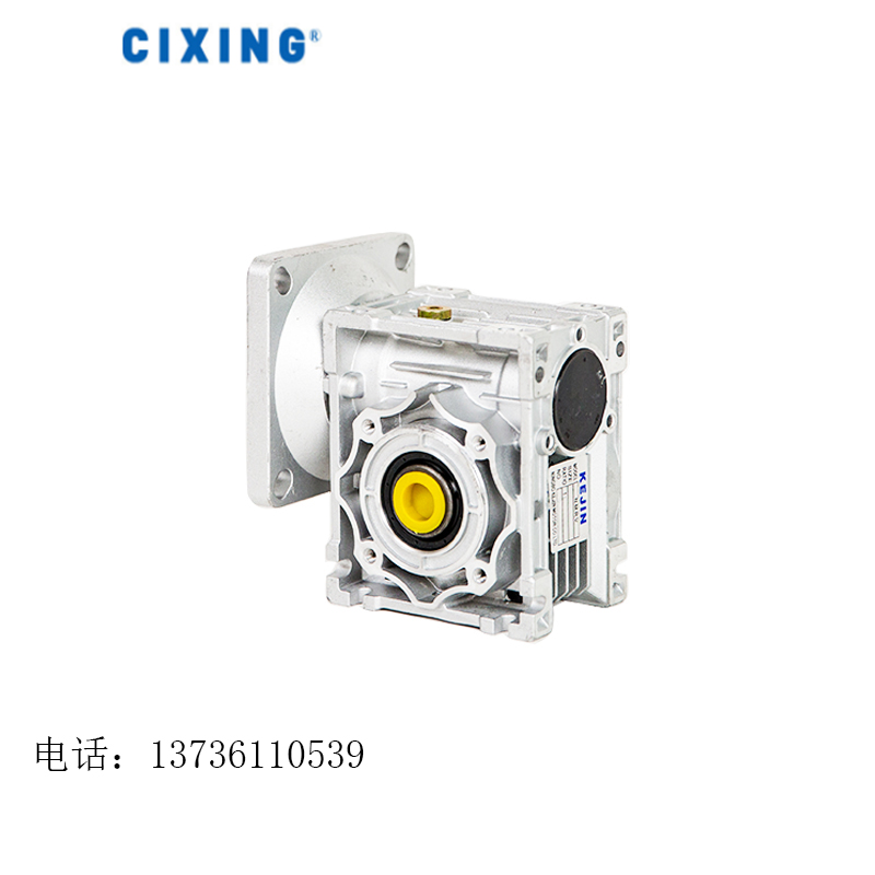 蝸輪蝸桿減速機