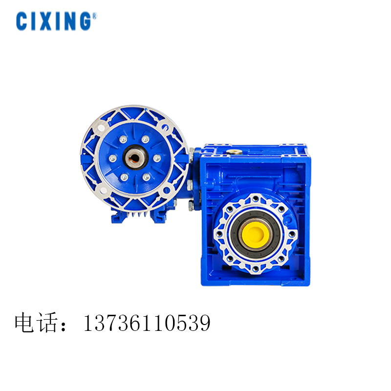 蝸輪蝸桿減速機