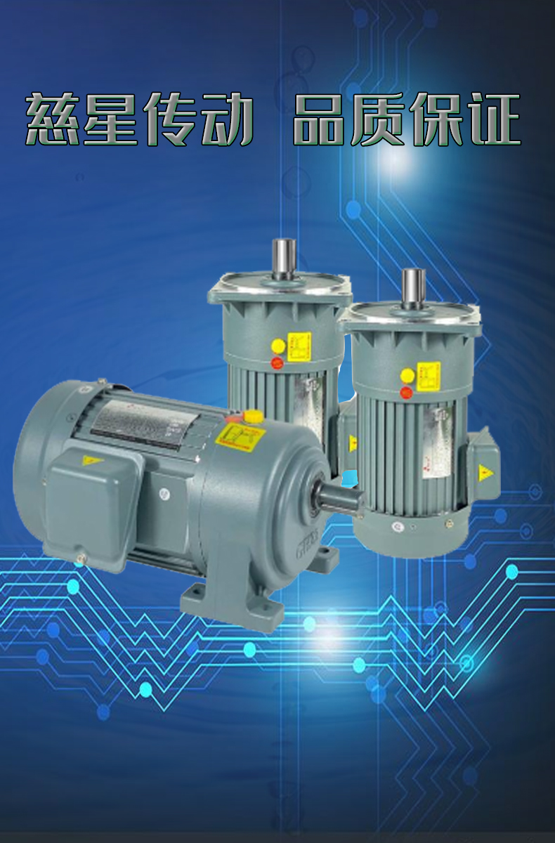 慈星傳動小金剛